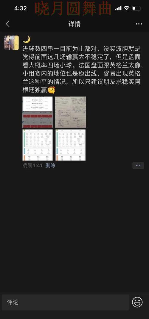 世界杯投注核心功能怎么理解更高效 世界杯投注核心功能怎么理解更高效